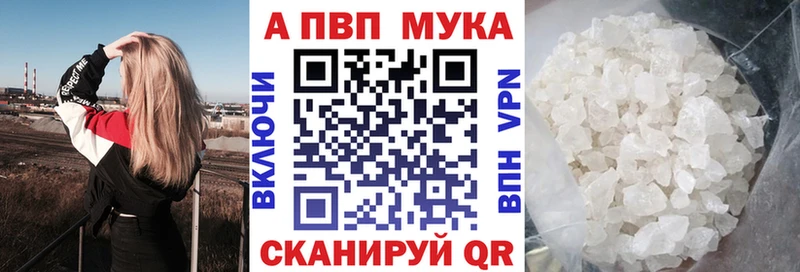 Альфа ПВП СК  сколько стоит  Северо-Курильск 