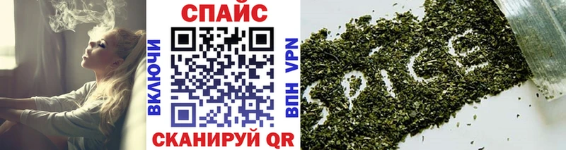мега маркетплейс  Северо-Курильск  Бутират бутандиол  где купить  