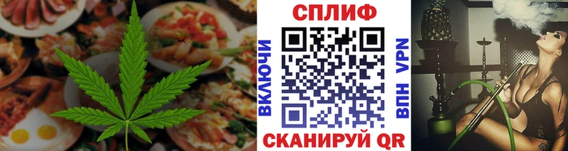 купить наркотик  Северо-Курильск  Cannafood конопля 