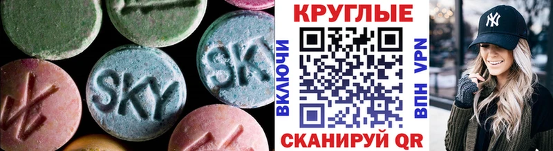 купить  цена  Северо-Курильск  ЭКСТАЗИ диски 
