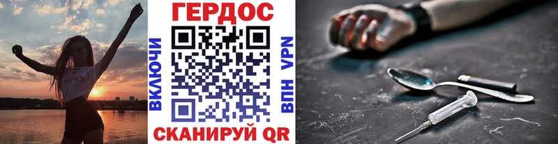 закладка  Северо-Курильск  Героин белый 