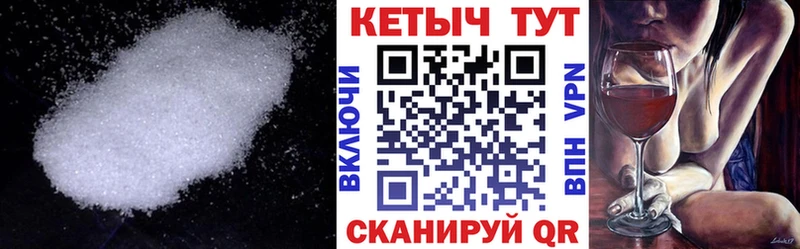 Кетамин VHQ  Северо-Курильск 