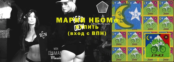 mix Нефтегорск