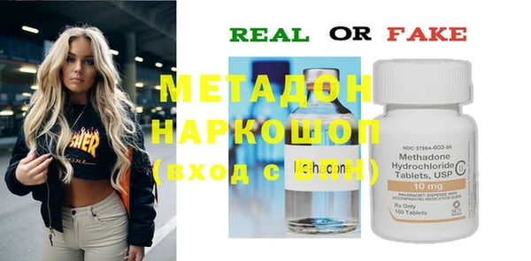 гашиш Балахна