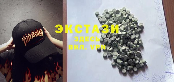 кокаин VHQ Балабаново