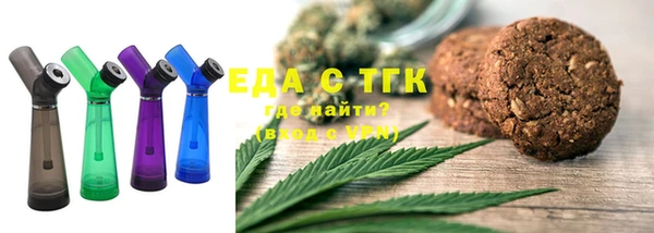 кокаин VHQ Балабаново