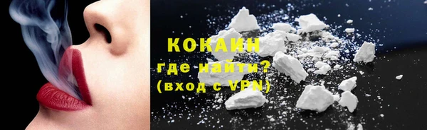 гашиш Балахна