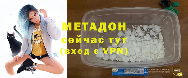 гашишное масло Арсеньев