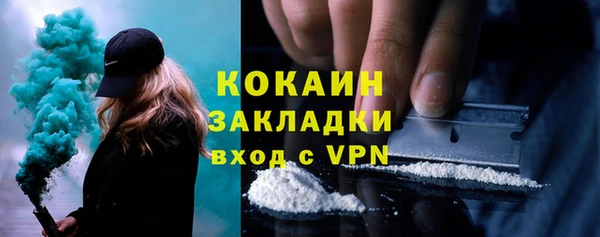 кокаин VHQ Балабаново
