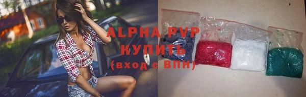 кокаин VHQ Балабаново