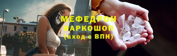 кокаин VHQ Балабаново