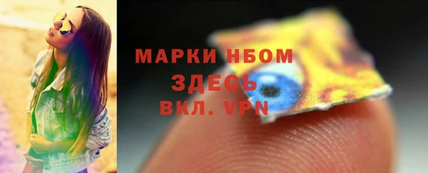 гашиш Балахна