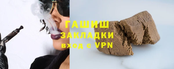 кокаин Нефтекумск