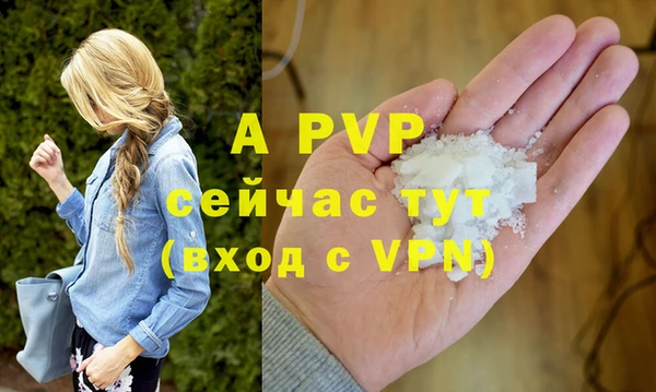 гашишное масло Аркадак