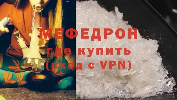 кокаин VHQ Балабаново