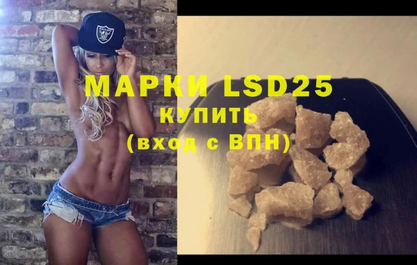 гашиш Балахна