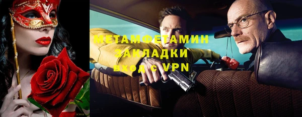 сатива Баксан