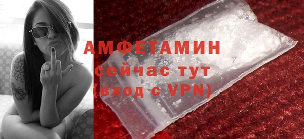 кокаин VHQ Балабаново