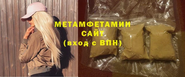 сатива Баксан