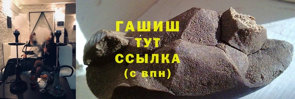 кокаин VHQ Балабаново