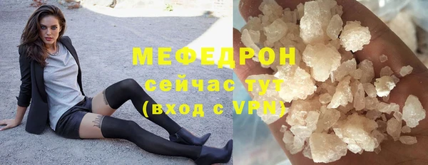 амф Армянск