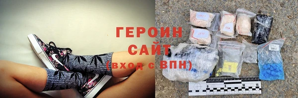 кокаин VHQ Балабаново