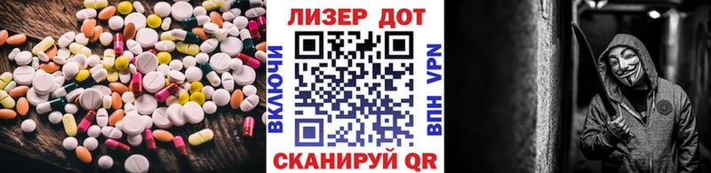 как найти закладки  Северо-Курильск  Лсд 25 экстази кислота 