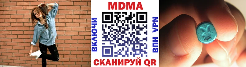 MDMA crystal Северо-Курильск