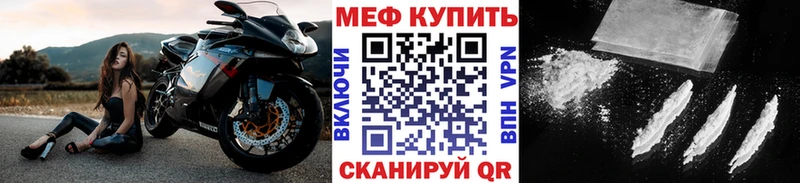 Меф мука  мориарти официальный сайт  Северо-Курильск  купить наркотики цена 