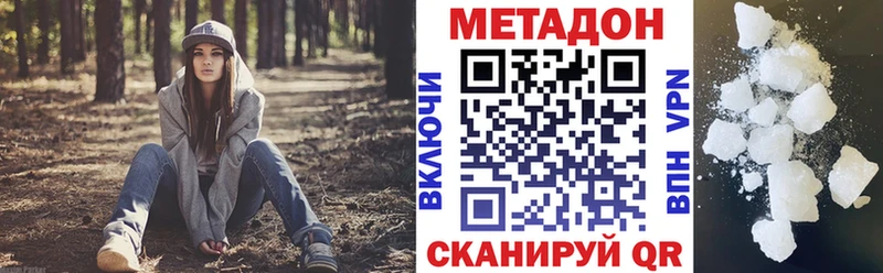 blacksprut ONION  где купить наркоту  Северо-Курильск  Метадон мёд 