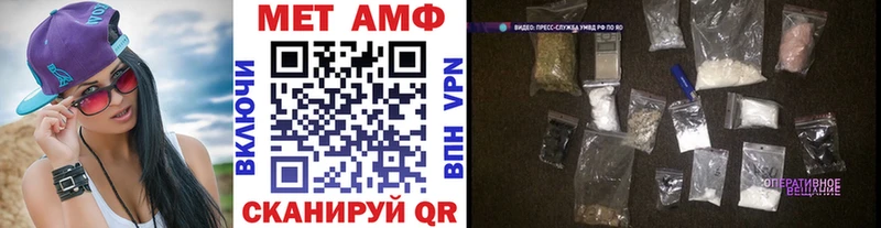 Метамфетамин кристалл  Северо-Курильск 