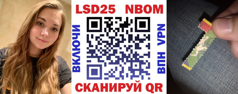 Марки N-bome 1,5мг кракен как войти Северо-Курильск