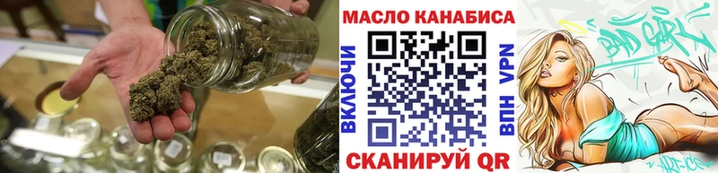 ТГК Wax  что такое наркотик  Северо-Курильск 